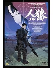 Amazon.co.jp: スプリガン【劇場版】 [DVD] : 森久保祥太郎